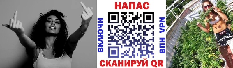Купить ГАШ COCAIN Альфа ПВП МАРИХУАНА Codein МЕФ Исилькуль