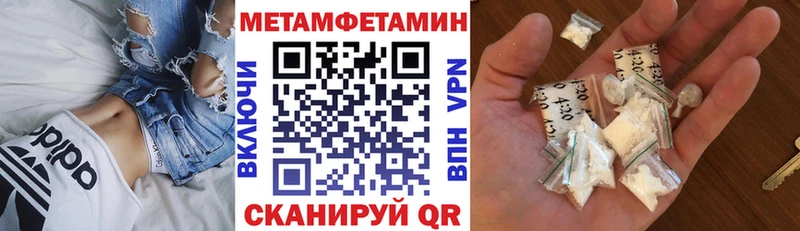 Amphetamine Розовый Исилькуль