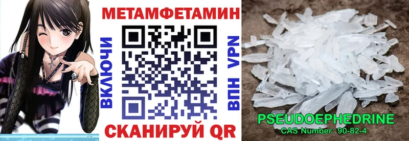 АМФЕТАМИН 98%  Купить где  Исилькуль 