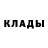 Кодеиновый сироп Lean Purple Drank Kroshkakira