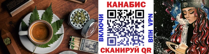 Печенье с ТГК конопля  Купить где  Исилькуль 
