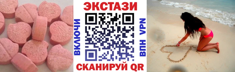 Купить Исилькуль Ecstasy диски