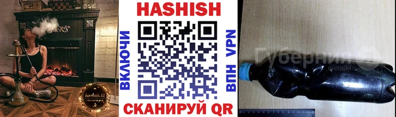 ГАШИШ гашик  Купить  Исилькуль 
