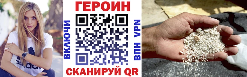 Героин гречка  Купить закладки  Исилькуль 