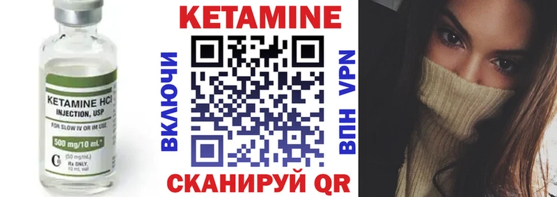 Кетамин VHQ  Купить  Исилькуль 