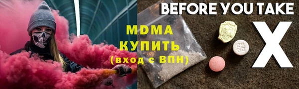 первитин Алексин