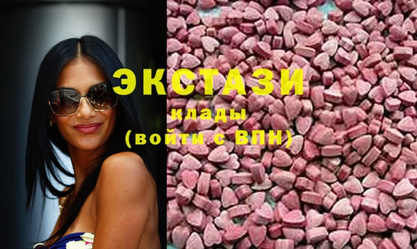 шишки Алзамай