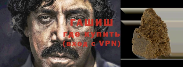 гидра Алексеевка