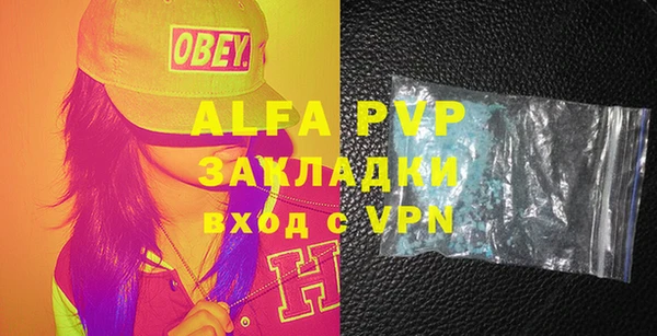 первитин Алексин