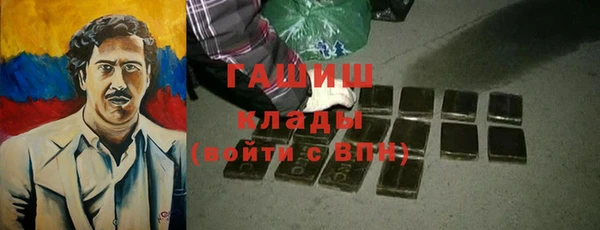 шишки Алзамай