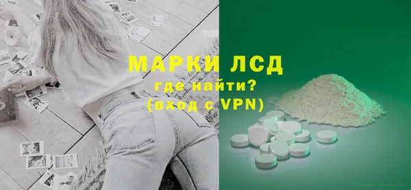 гидра Алексеевка