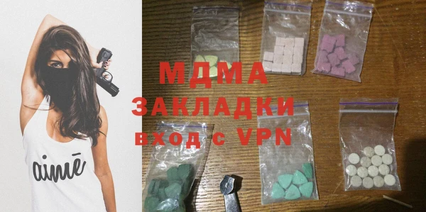 шишки Алзамай
