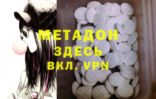 первитин Алексин