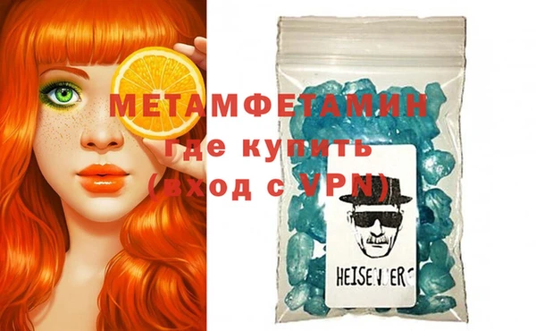 первитин Алексин