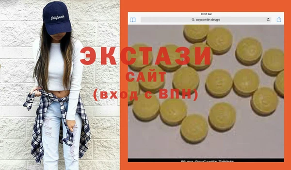 гидра Алексеевка