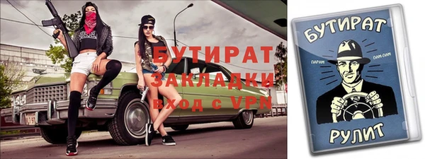 гидра Алексеевка