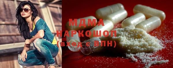 гидра Алексеевка