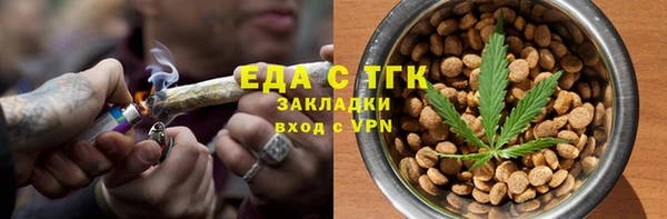 шишки Алзамай