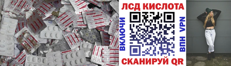 Купить  Исилькуль  ЛСД экстази ecstasy 
