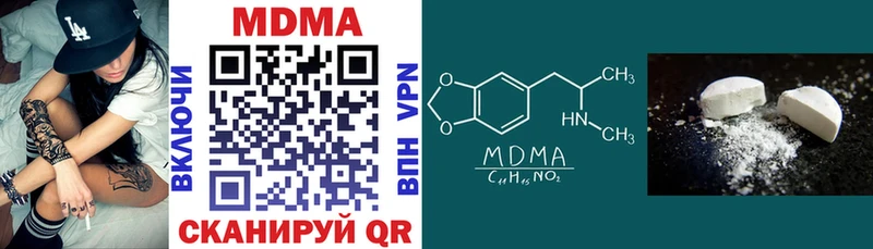 MDMA Molly  Купить где  Исилькуль 