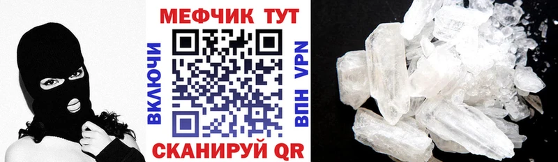 Купить где  Исилькуль  МЕФ 4 MMC 