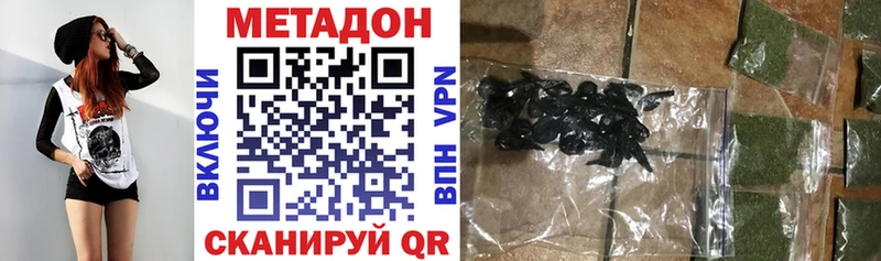 Купить  Исилькуль  Метадон methadone 