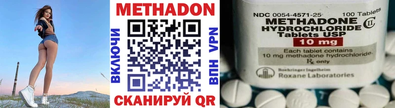 МЕТАДОН белоснежный Исилькуль