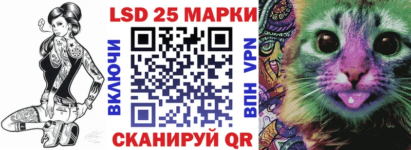 Наркотические марки 1,8мг Купить Исилькуль
