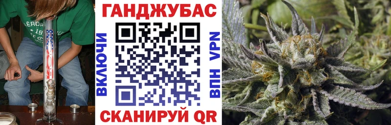 Бошки марихуана Bruce Banner Исилькуль